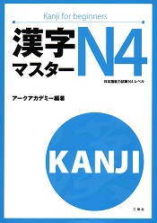 minna-shokyu2-bunpou